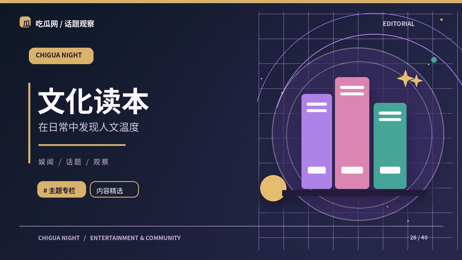 衣着也是一种文化语言
