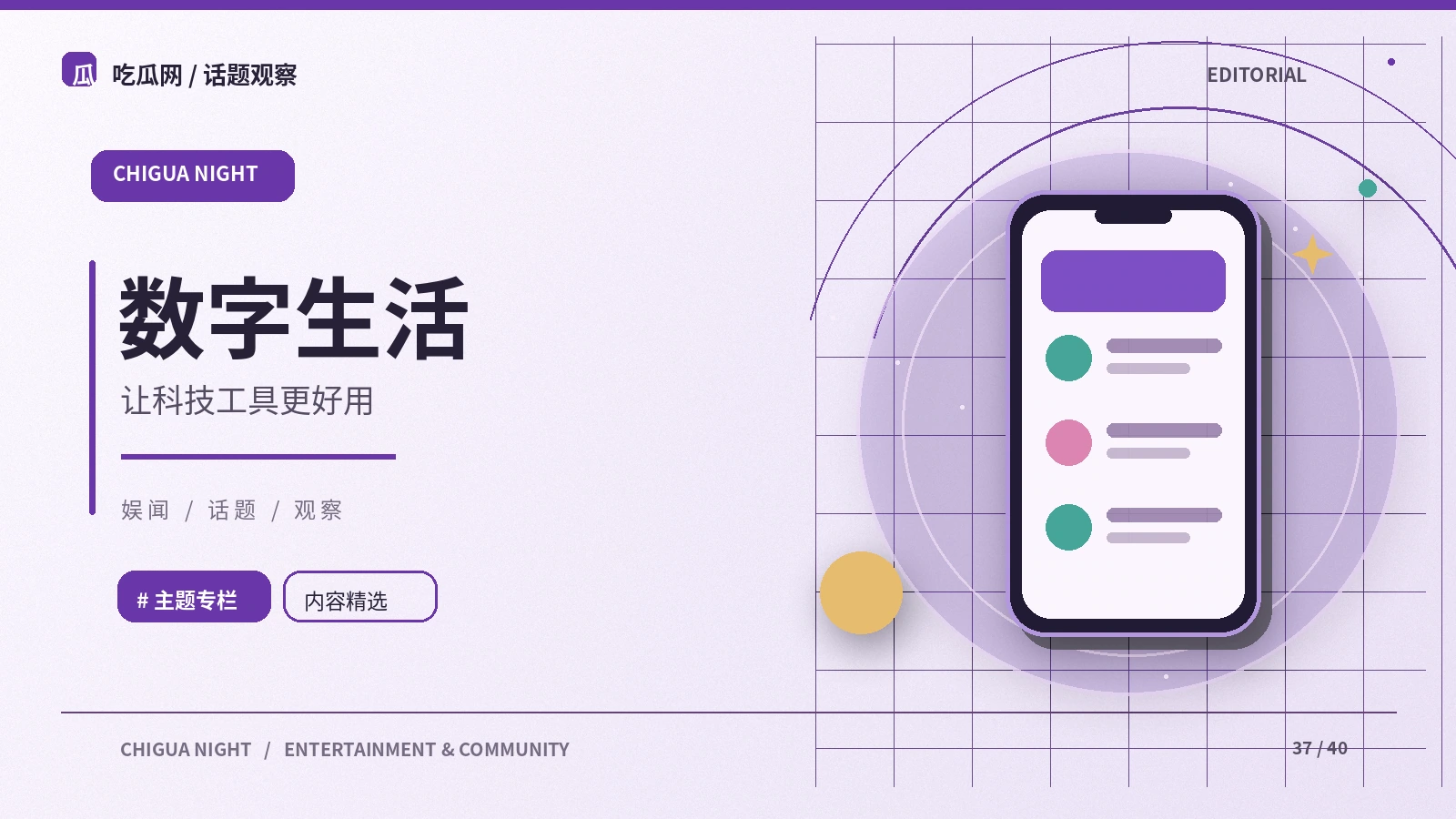 减少信息噪音的小习惯