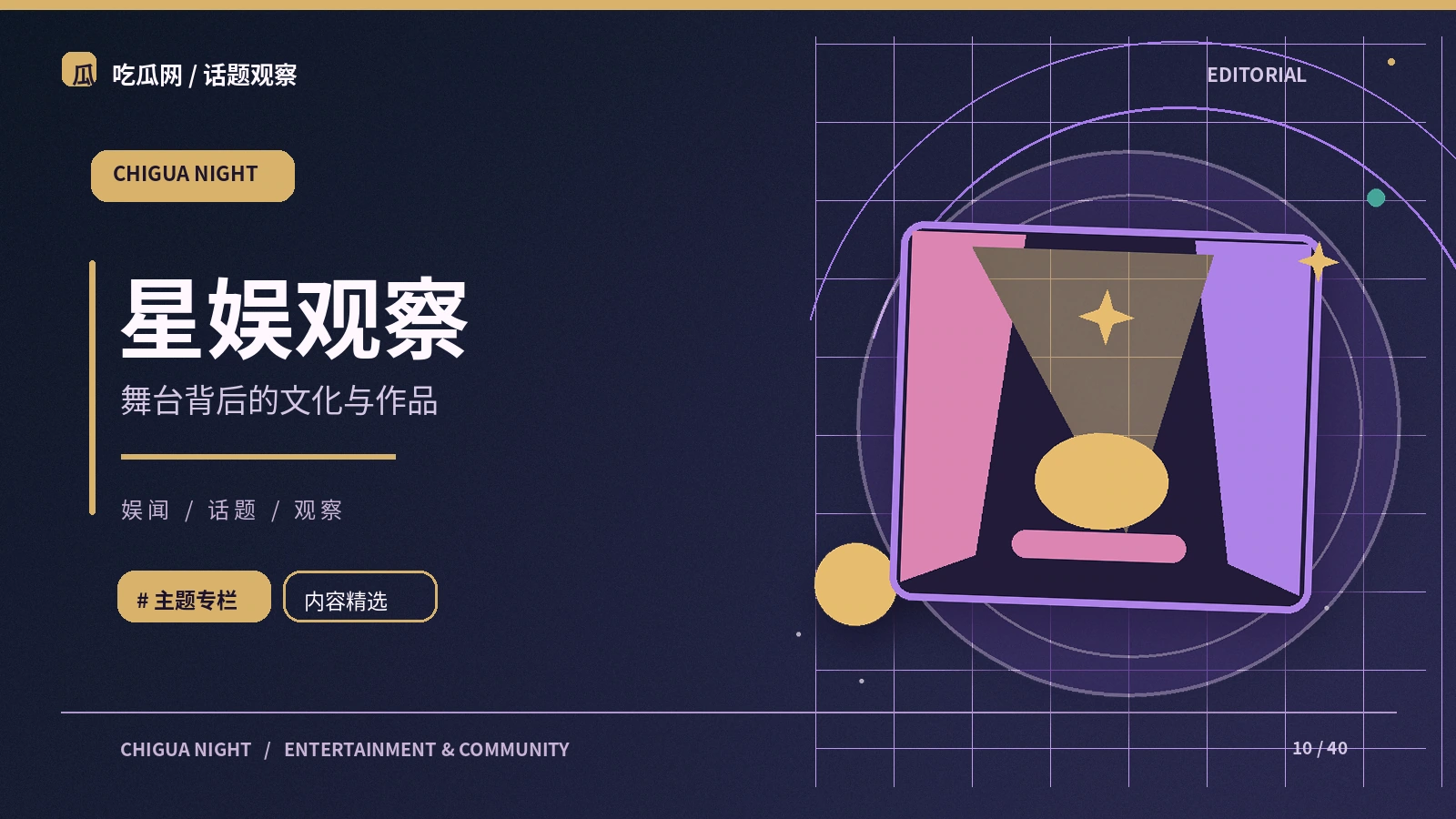 作品之外也要尊重边界