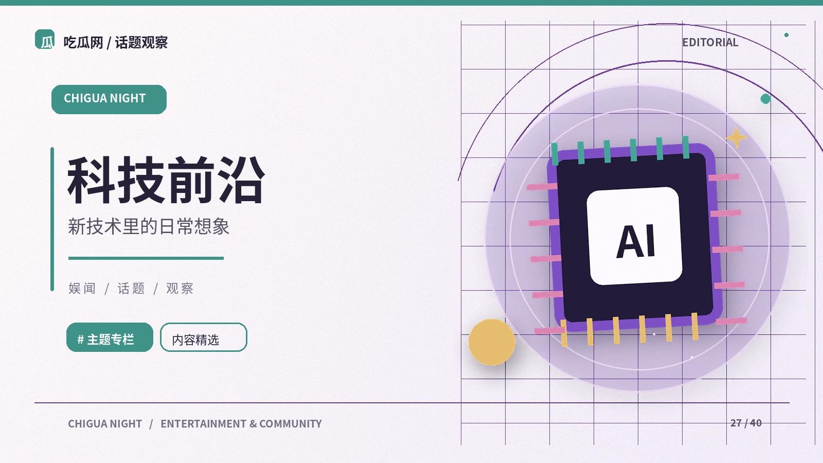 工具很好用,判断不能省